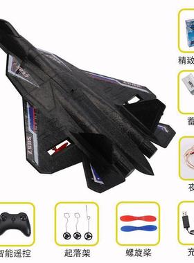 苏57遥控飞机战斗机固定翼EPP泡沫防水海陆空滑翔机儿童玩具航模