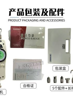 艾德堡数显推拉力计HP-20/30/50/NK100/200/300/500/1000N测力表