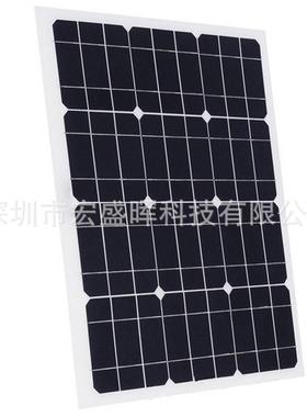 30W18V单晶太阳能板电池充电器方便携带式12V电池充电