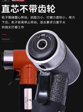 霸狼BL-3720直心偏心2寸3寸汽车气动抛光机打蜡迷你小型打磨砂纸