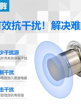 M30电感式接近开关三线24v金属感应开关探头NPN金属感应器电眼