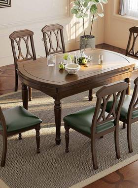 实木餐桌家用餐厅法式复古可伸缩折叠圆餐桌椅组合家具