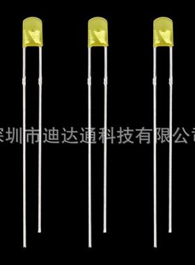 257墓碑型黄发黄长脚2X5X7墓碑型黄色高亮灯珠2*5*7墓碑型黄光