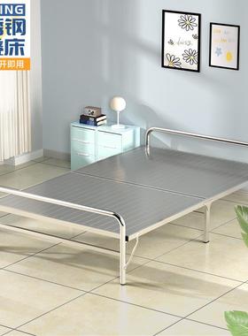 5V304加厚不锈钢折叠床办公室午休神单家用双人床户外收纳小床金