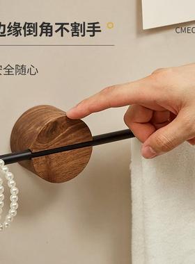HX毛巾架免打孔卫生间黑胡桃木浴室浴巾杆洗漱台置物收纳挂架子