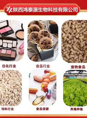 小麦低聚肽小麦肽小麦提取物小分子蛋白肽现货供应包邮