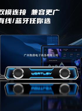 音响台式电脑家用桌面有线游戏电竞音箱发烧级重低音炮长条式喇叭