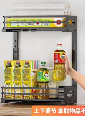 下水槽双层抽拉篮橱柜下可调节厨房用品置物架家用台面调料收纳篮