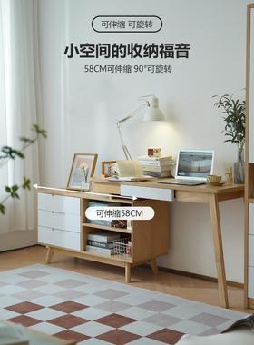 木月转角书桌现代简约可伸缩书桌大小户型书房可旋转电脑学习桌