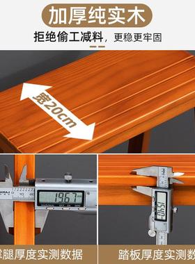 I9AT实木折叠梯凳家用三步登高凳两用梯椅室内多功能踏板楼梯子