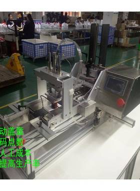 全自动印字机日期喷码机批号喷码机记号机商标喷码机高速盖章机