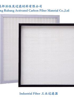 H13玻纤空气过滤器hepa过滤网洁净室ffu进风口过滤器无隔板板框式