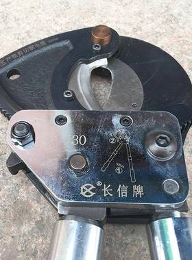 J30型线缆剪手动棘轮式电缆剪钳断线钳齿轮钢绞线线缆剪切
