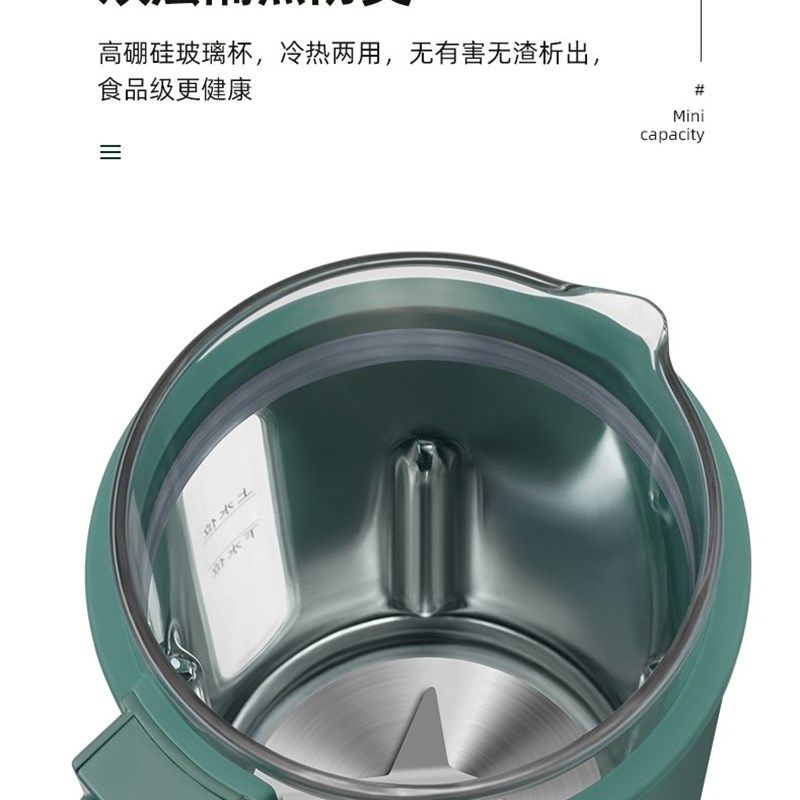 德国迷你破壁机小型全自动家用智能非静音免过滤煮料理1单人2豆浆,淘宝优惠券,粉丝福利购,淘宝优惠卷