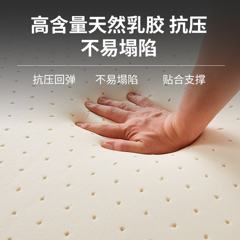 榻榻米乳胶床垫定制任意尺寸家用软垫榻榻米垫子订做儿童床褥专用,淘宝优惠券,粉丝福利购,淘宝优惠卷