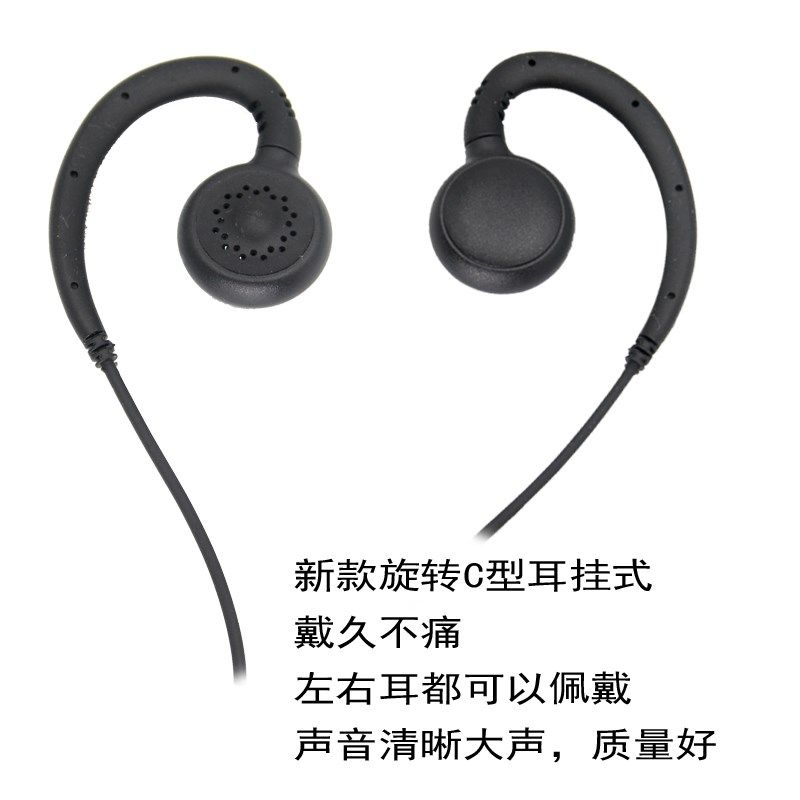 短线音乐手机耳机听歌大耳挂式3.5mm蓝牙接收器手咪外接单听无麦,淘宝优惠券,粉丝福利购,淘宝优惠卷