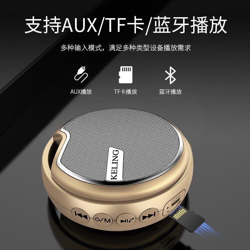 科凌A6蓝牙音箱户外运动骑行便携迷你手机小音响大音量超重低音炮,淘宝优惠券,粉丝福利购,淘宝优惠卷