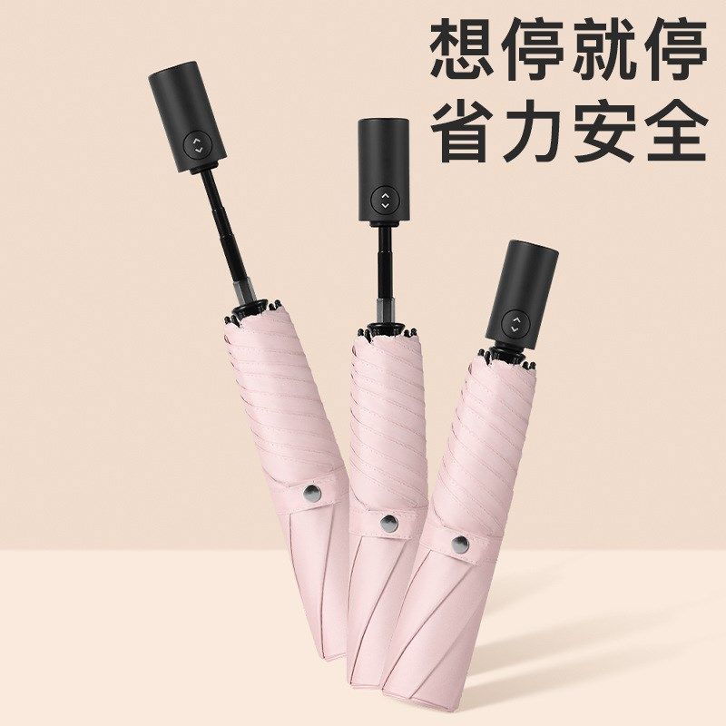 2024新款轻便全自动节节收防回弹三折叠遮阳防晒太阳伞晴雨铅笔伞,淘宝优惠券,粉丝福利购,淘宝优惠卷