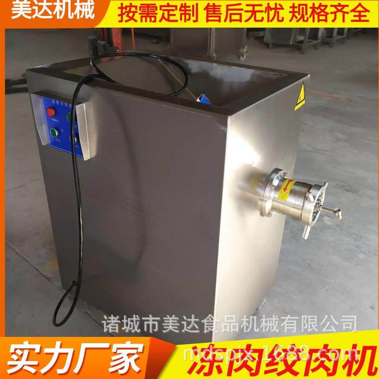 不锈钢商用冻肉绞肉机硅胶类绞碎机大产量鲜肉绞泥机厂家发货,淘宝优惠券,粉丝福利购,淘宝优惠卷
