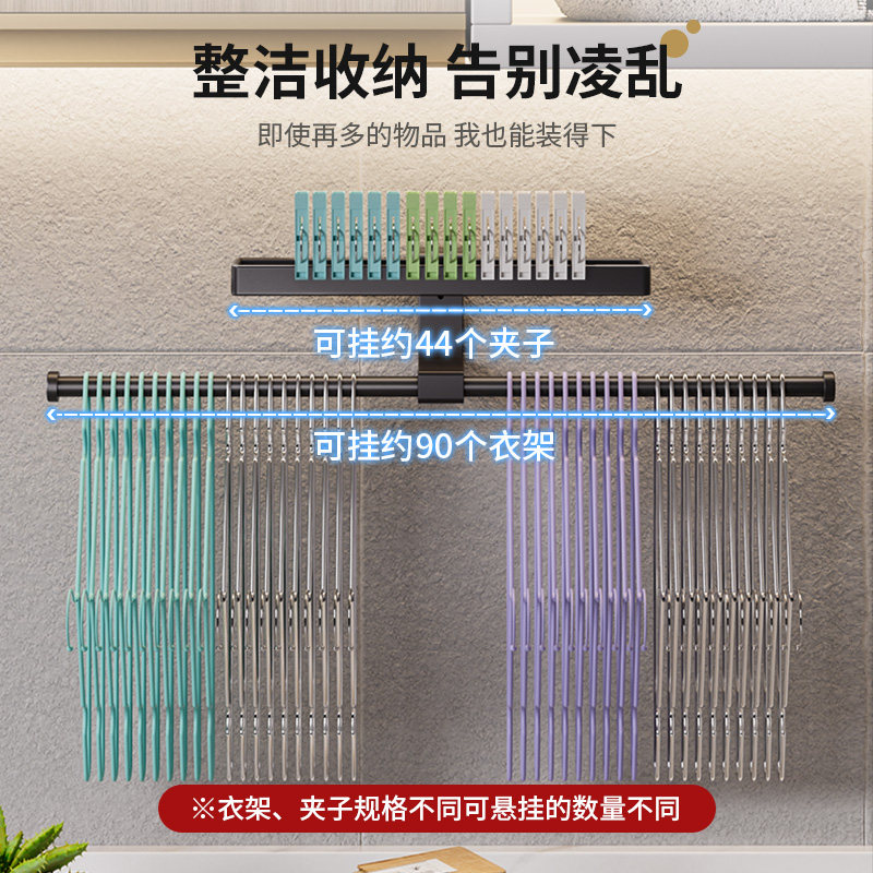 放晾衣架收纳整理架免打孔壁挂式阳台墙上放夹子家用多功能挂钩杆,淘宝优惠券,粉丝福利购,淘宝优惠卷