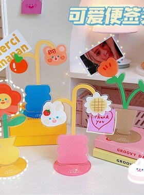 便利贴夹创意花h朵工位桌面小摆件可爱卡通压克力多功能照片夹留