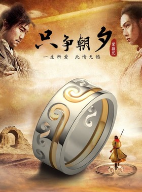 抖音银饰可拆卸紧箍咒戒指女至尊宝悟空J金箍二合一对戒男情侣一