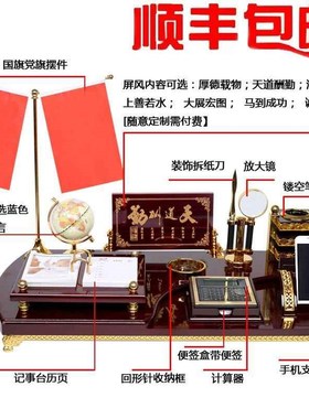 老板办公桌装饰品大班台摆件办公室E创意商务用品桌面笔筒高档文