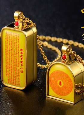 新非遗唐卡吊坠楞严咒空心吊坠黄