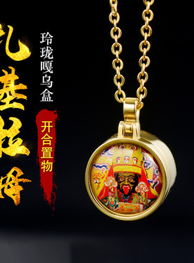 新非遗唐卡扎基拉姆吊坠黄财绿度