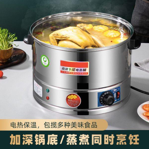 不锈钢商用电蒸包炉大容量全自动三孔包子机小笼包保温蒸锅电蒸桶,淘宝优惠券,粉丝福利购,淘宝优惠卷