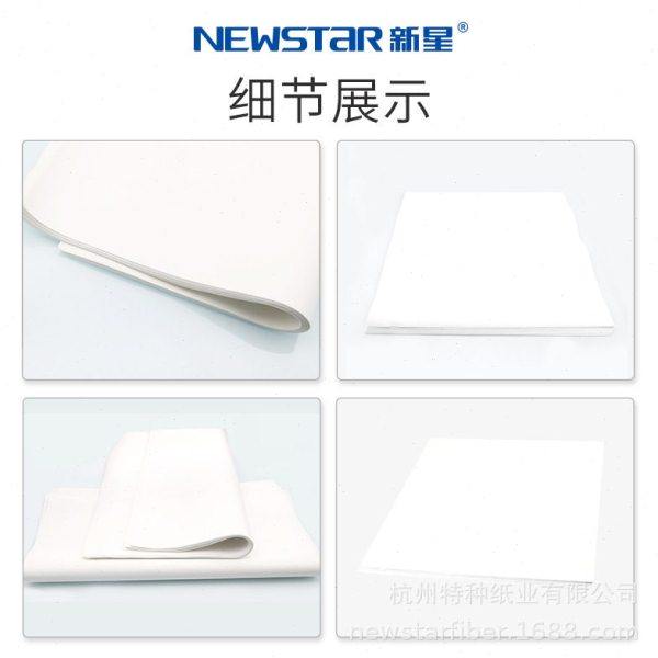 新星实验室工业耗材定性滤纸大张过滤纸60*60cm快速中速慢速,淘宝优惠券,粉丝福利购,淘宝优惠卷