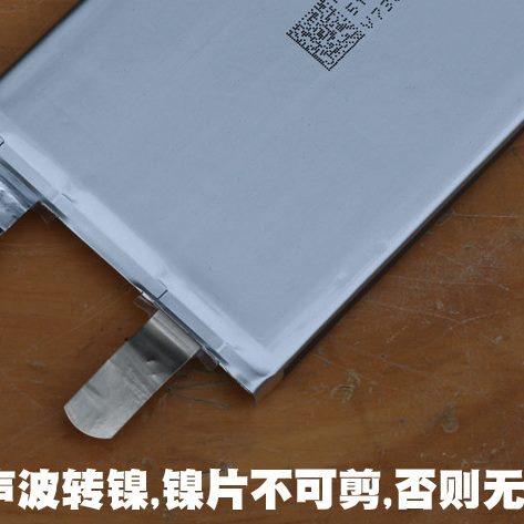 大厂514494聚合物锂电芯 3.87V 3900mAh手机平板数码设备内置电芯,淘宝优惠券,粉丝福利购,淘宝优惠卷