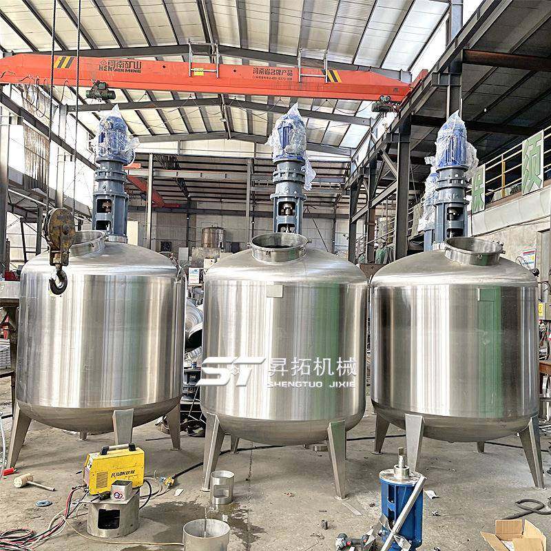 电真空反应釜不锈钢液体饮料搅拌罐化工融蜡罐溶液乳液搅拌锅蒸汽,淘宝优惠券,粉丝福利购,淘宝优惠卷