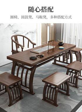 国学桌实木马鞍桌书法书画桌培训国学课桌双人学习榆木翘头桌