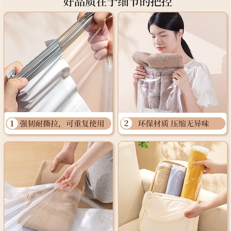 旅行真空压缩袋行李箱专用出行衣服衣物羽绒服免抽气手卷收纳袋子,淘宝优惠券,粉丝福利购,淘宝优惠卷