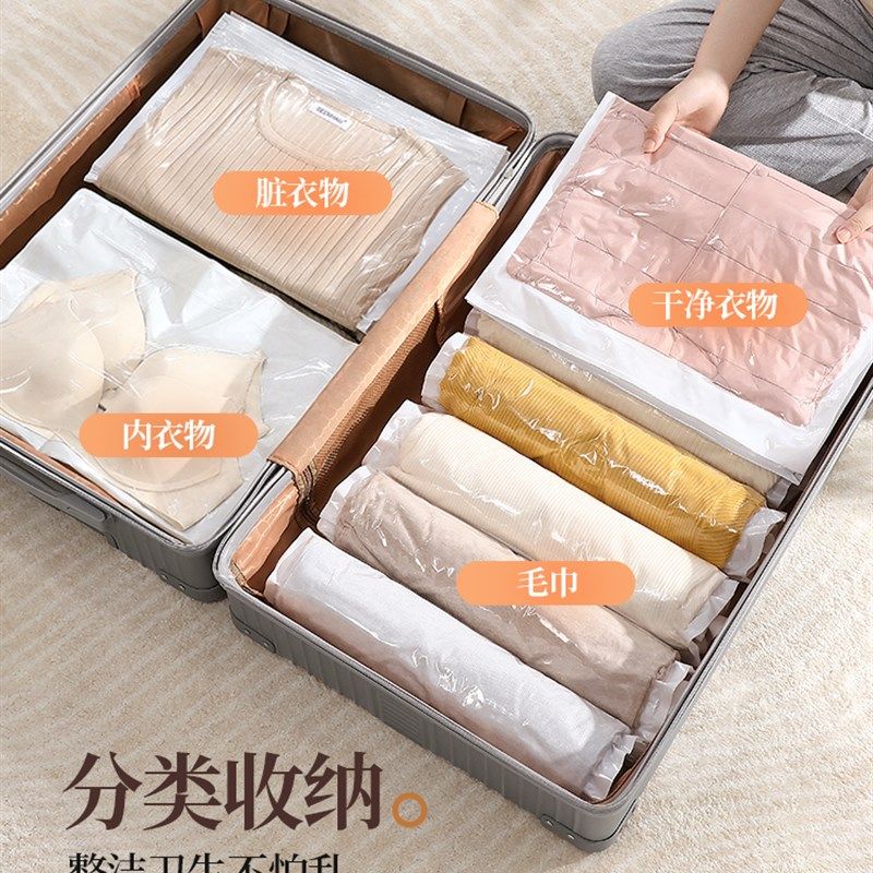 旅行真空压缩袋行李箱专用出行衣服衣物羽绒服免抽气手卷收纳袋子,淘宝优惠券,粉丝福利购,淘宝优惠卷