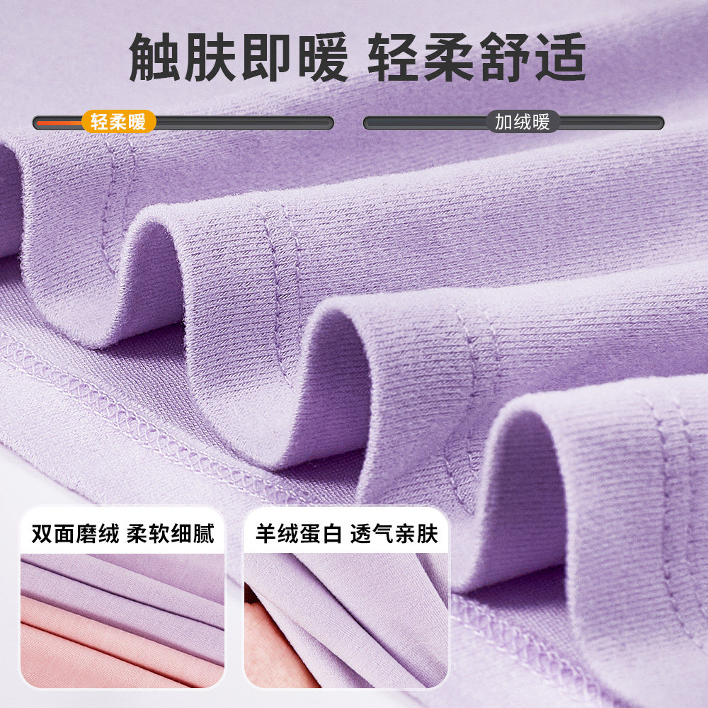 追鱼羊绒蛋白秋衣秋裤套装儿童校服内搭保暖神器薄款打底保暖内衣,淘宝优惠券,粉丝福利购,淘宝优惠卷