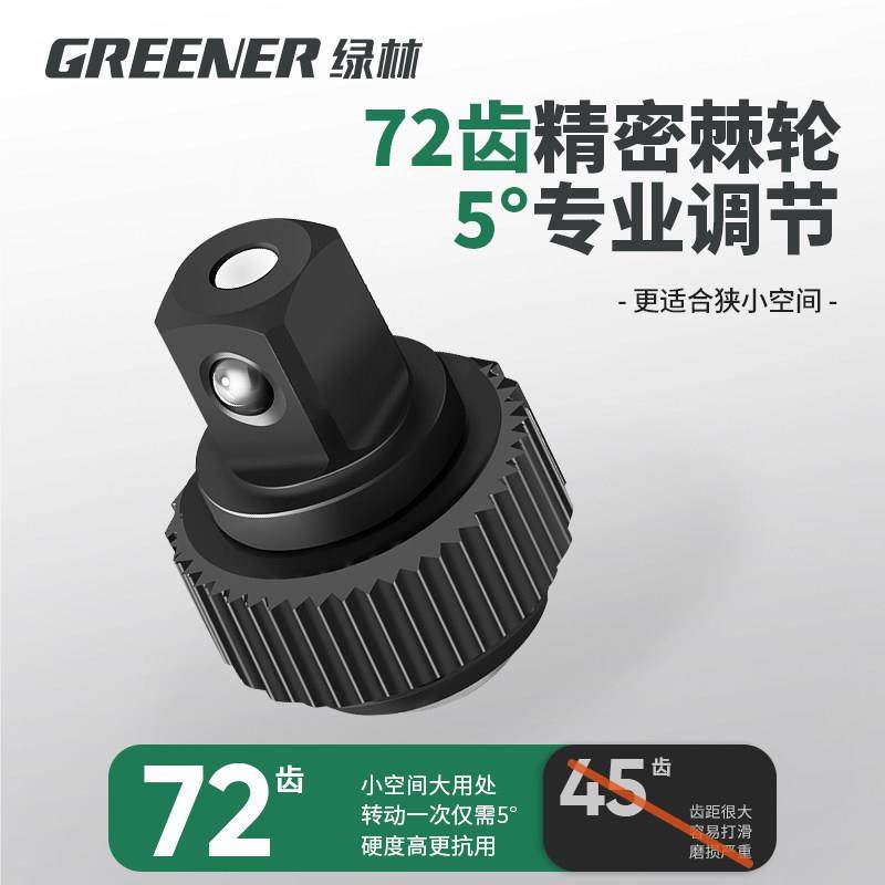 绿林扭力扳手可调式扭矩扳手快速力矩板高精度公斤扳手汽修火花塞,淘宝优惠券,粉丝福利购,淘宝优惠卷
