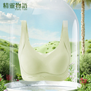 精灵物语升级款聚拢收副乳文胸