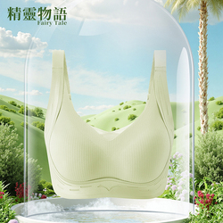 精灵物语聚拢防副乳反重力文胸