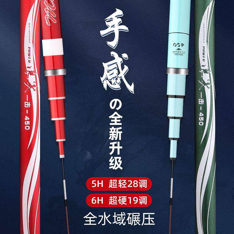 7米2鱼竿超轻超硬鱼竿手杆高碳素超细新款前打竿19调短杆超硬碳素,淘宝优惠券,粉丝福利购,淘宝优惠卷