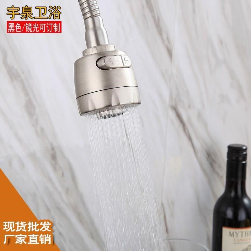 304不锈钢入墙冷热双孔洗菜盆万向管花洒出水旋转厨房水龙头,淘宝优惠券,粉丝福利购,淘宝优惠卷