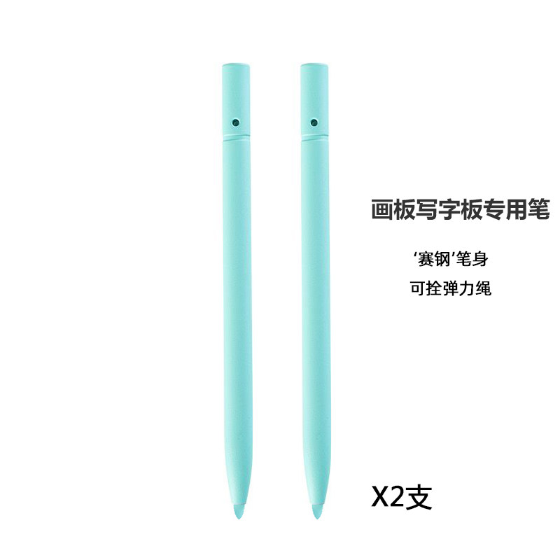 儿童液晶手写板笔写子板笔画画板专用笔2032纽扣电池弹力挂绳拴笔,淘宝优惠券,粉丝福利购,淘宝优惠卷