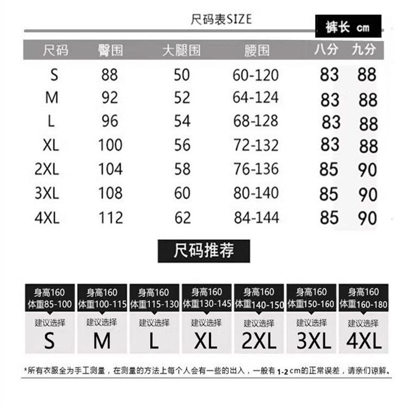 孕妇裤小个子春夏款外穿八分裤宽松九分阔腿小脚裤打底裤秋季长裤,淘宝优惠券,粉丝福利购,淘宝优惠卷