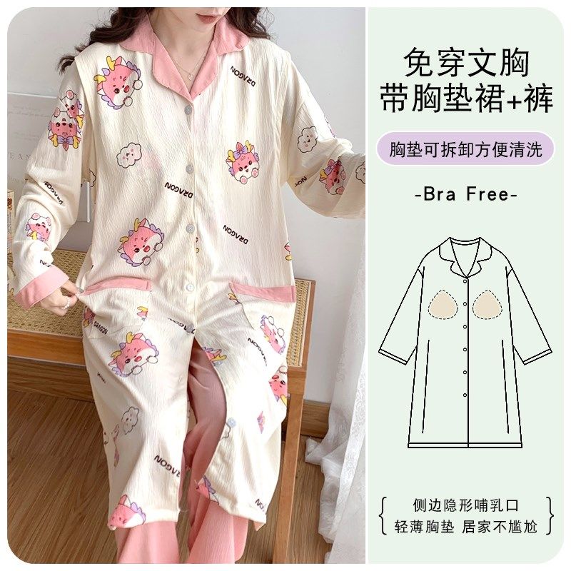 纯棉带胸垫月子服待产裙裤子两件套产房春秋孕妇睡衣夏季哺乳睡裙,淘宝优惠券,粉丝福利购,淘宝优惠卷