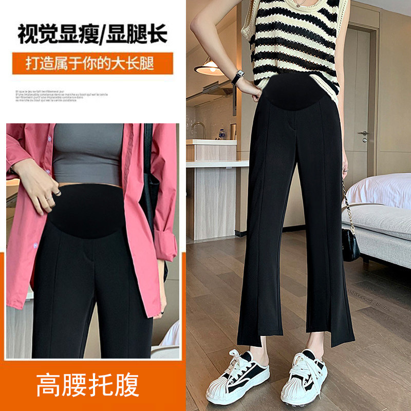 小个子孕妇裤八分开叉喇叭裤夏季薄款外穿休闲百搭直筒阔腿冰丝裤,淘宝优惠券,粉丝福利购,淘宝优惠卷