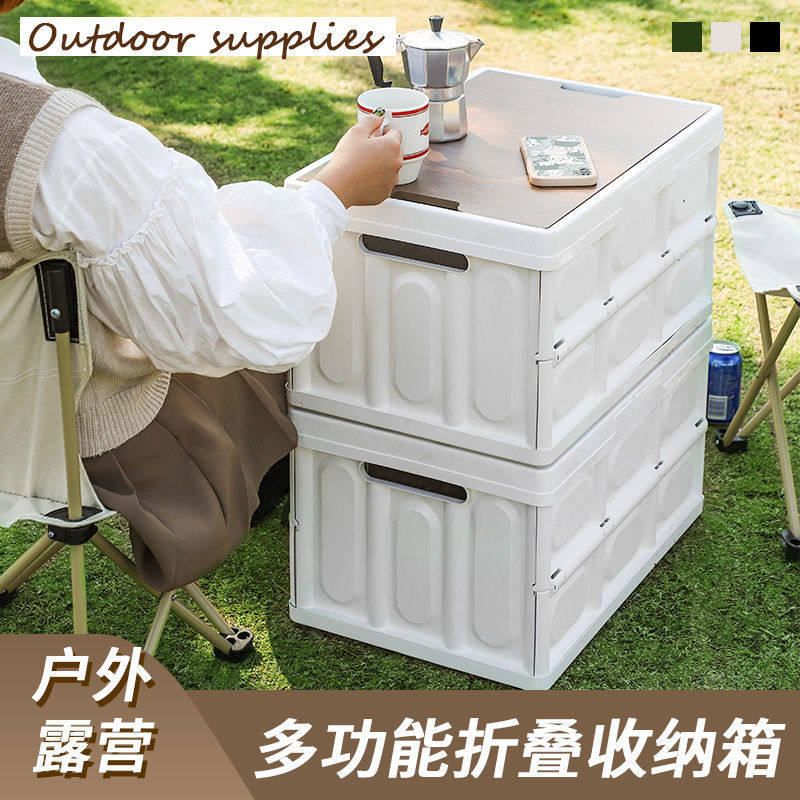 户外野露营汽车后备箱折叠箱郊游家用车载多功能木盖收纳储置物箱,淘宝优惠券,粉丝福利购,淘宝优惠卷