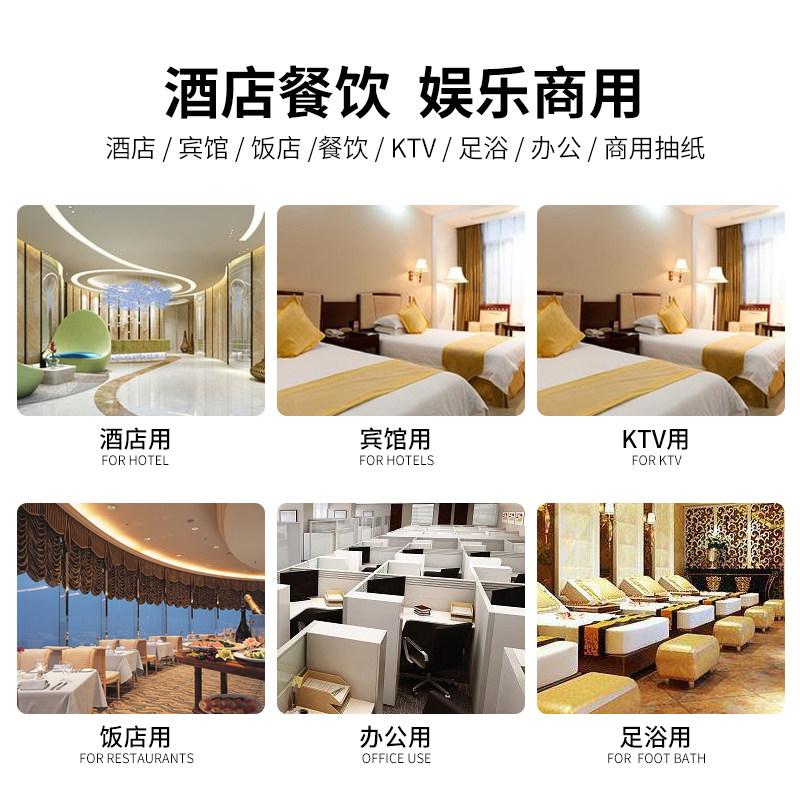 鸽宝擦手纸商用酒店卫生间专用擦手纸巾整箱厨房厕所家用吸水吸油,淘宝优惠券,粉丝福利购,淘宝优惠卷