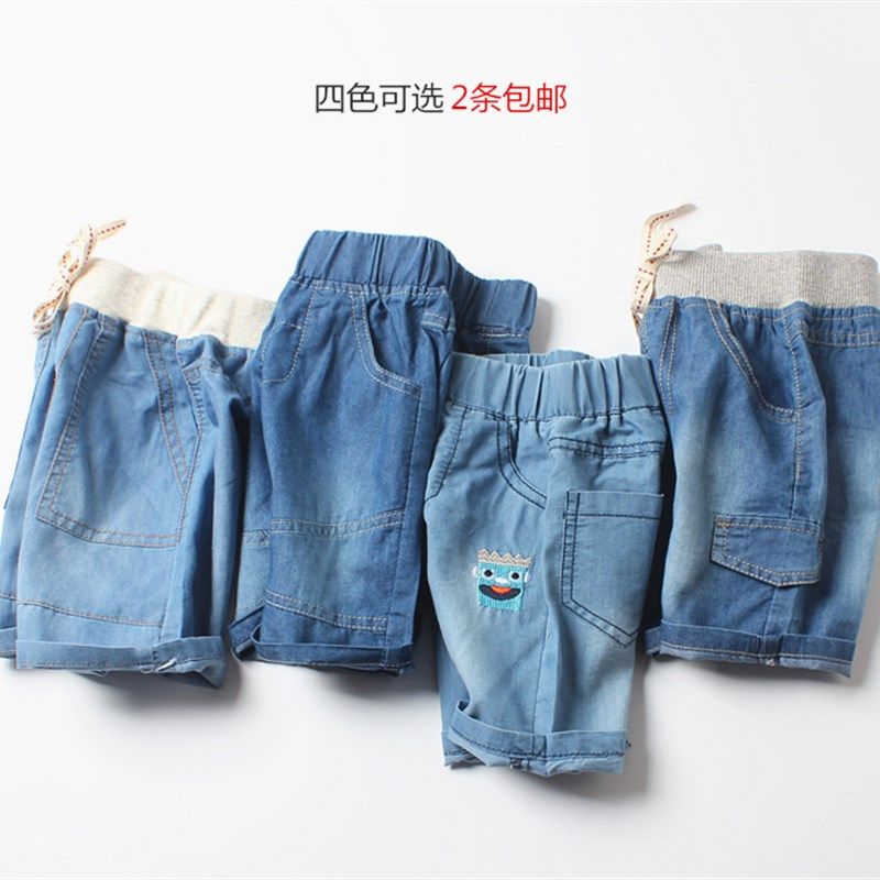 男童牛仔裤短裤夏装儿童五分裤子2022夏季宝宝休闲童装牛仔沙滩裤,淘宝优惠券,粉丝福利购,淘宝优惠卷