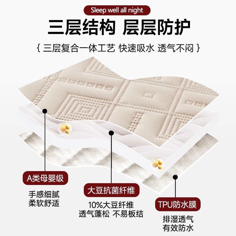 A类防水床笠单件加厚夹棉床垫保护罩防尘隔尿床罩磨毛床套三件套,淘宝优惠券,粉丝福利购,淘宝优惠卷